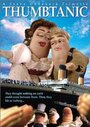 Пальцастый Титаник (2000)