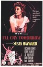 Я буду плакать завтра (1955) трейлер фильма в хорошем качестве 1080p