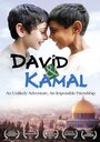 Смотреть «Давид и Камал» онлайн фильм в хорошем качестве