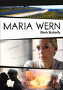 Мария Верн – Черная бабочка (2011)