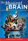 Смотреть «Мой музыкальный мозг» онлайн фильм в хорошем качестве