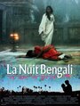 Смотреть «Бенгальские ночи» онлайн фильм в хорошем качестве