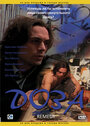 Доза (2005) трейлер фильма в хорошем качестве 1080p