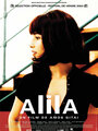 Алила (2003) трейлер фильма в хорошем качестве 1080p