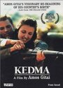 Кедма (2002) трейлер фильма в хорошем качестве 1080p