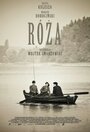 Роза (2011) трейлер фильма в хорошем качестве 1080p