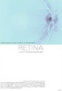 Retina (2011)