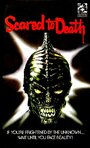 Напуганные до смерти (1980) трейлер фильма в хорошем качестве 1080p