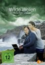 Дикие волны (2011) кадры фильма смотреть онлайн в хорошем качестве