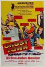 Ghost Town (1956) трейлер фильма в хорошем качестве 1080p
