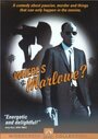 Смотреть «Где же Марлоу?» онлайн фильм в хорошем качестве