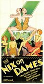 Nix on Dames (1929) трейлер фильма в хорошем качестве 1080p