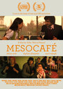 Мезокафе (2011) трейлер фильма в хорошем качестве 1080p