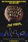 Таинственный театр 3000 года (1996) трейлер фильма в хорошем качестве 1080p