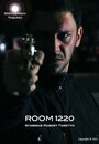 Room 1220 (2011) трейлер фильма в хорошем качестве 1080p