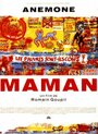 Смотреть «Maman» онлайн фильм в хорошем качестве