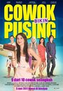 Cowok bikin pusing (2011) кадры фильма смотреть онлайн в хорошем качестве