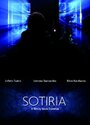 Sotiria (2011) кадры фильма смотреть онлайн в хорошем качестве