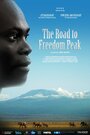 The Road to Freedom Peak (2013)