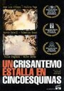 Смотреть «Un crisantemo estalla en cinco esquinas» онлайн фильм в хорошем качестве