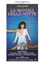 Ночная женщина (1986) трейлер фильма в хорошем качестве 1080p