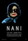 Нани (2011) трейлер фильма в хорошем качестве 1080p