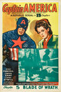 Смотреть «Капитан Америка» онлайн фильм в хорошем качестве