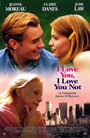 Я люблю тебя, я тебя не люблю (1996) трейлер фильма в хорошем качестве 1080p