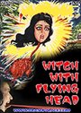 Смотреть «Ведьма с летающей головой» онлайн фильм в хорошем качестве