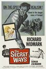 Тайные пути (1961) кадры фильма смотреть онлайн в хорошем качестве