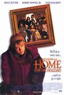 Домой на праздники (1995) кадры фильма смотреть онлайн в хорошем качестве