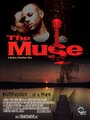The Muse (2012)