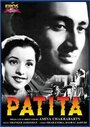 Смотреть «Patita» онлайн фильм в хорошем качестве