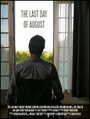Смотреть «Последний день августа» онлайн фильм в хорошем качестве