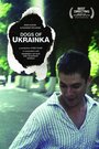 Псы Украинки (2010) кадры фильма смотреть онлайн в хорошем качестве