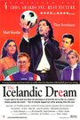 Исландская мечта (2000) кадры фильма смотреть онлайн в хорошем качестве