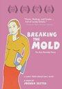 Breaking the Mold: The Kee Malesky Story (2003) кадры фильма смотреть онлайн в хорошем качестве
