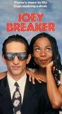 Джои Брейкер (1993) трейлер фильма в хорошем качестве 1080p