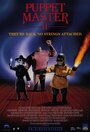 Повелитель кукол 2 (1990) трейлер фильма в хорошем качестве 1080p