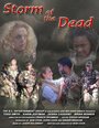Смотреть «Штурм мертвецов» онлайн фильм в хорошем качестве