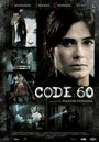 Смотреть «Codi 60» онлайн фильм в хорошем качестве