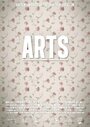 Arts (2011) трейлер фильма в хорошем качестве 1080p