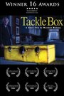 Tackle Box (2004) кадры фильма смотреть онлайн в хорошем качестве