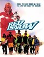Красный снег (1991)