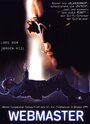 Повелитель сети (1998) кадры фильма смотреть онлайн в хорошем качестве