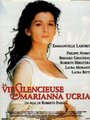 Марианна Укрия (1997) кадры фильма смотреть онлайн в хорошем качестве