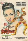 Дон Жуан (1956) скачать бесплатно в хорошем качестве без регистрации и смс 1080p