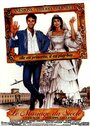 Свадьба века (1985) трейлер фильма в хорошем качестве 1080p