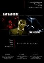 Latsabidze: The Recital (2008) кадры фильма смотреть онлайн в хорошем качестве