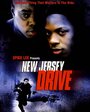 Дела в Нью-Джерси (1995) трейлер фильма в хорошем качестве 1080p